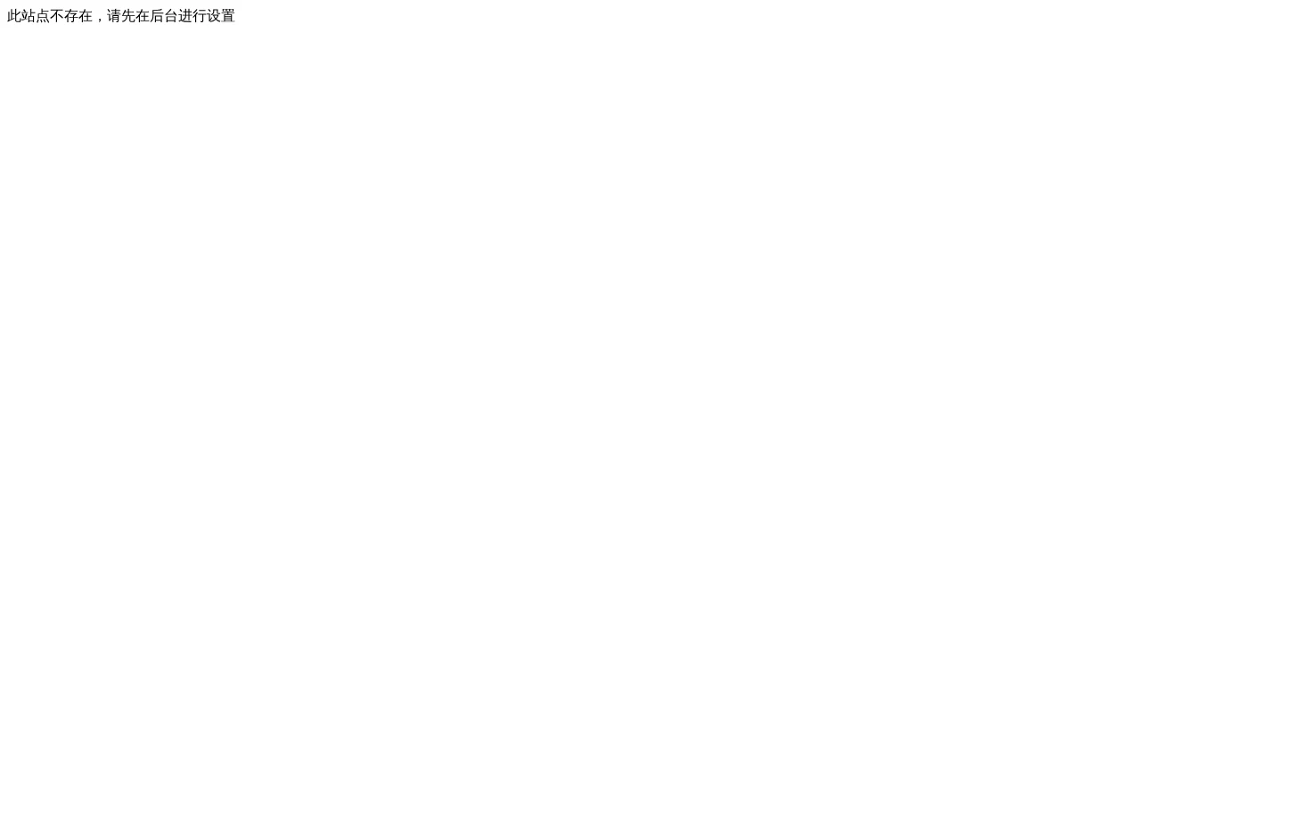 Relxw 页面快照